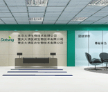 intro_pic20131017593.gif